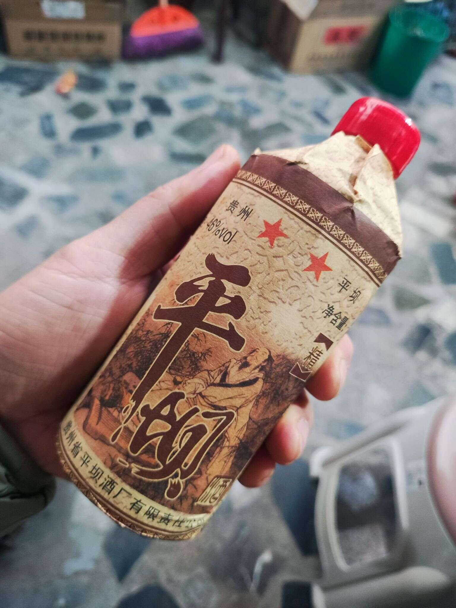 平坝 230ml 46° 20230125 184052
